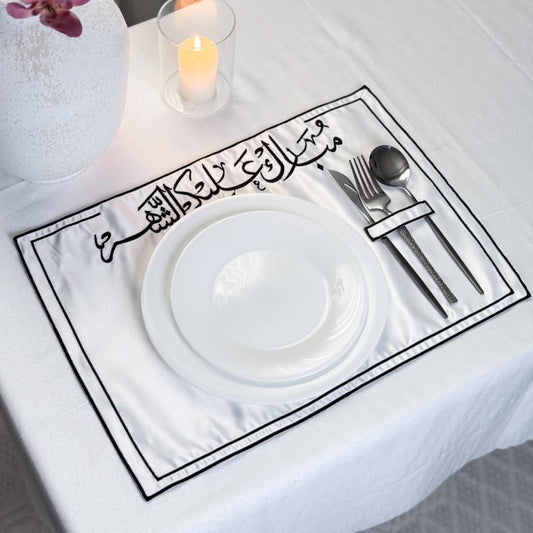 طقم طاولة مع مفرشة صحون الفاخر ✨