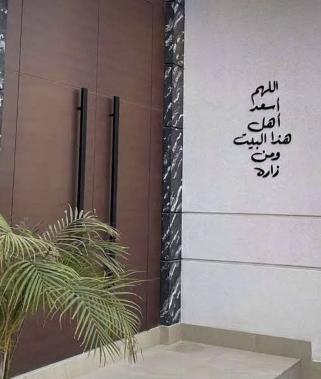 عرض تزيين المنزل الحصري 😍