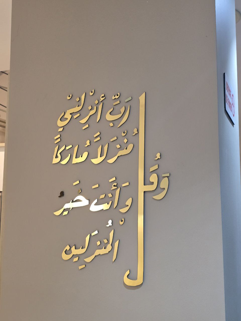 زينة جدارية أنيقة بطابع الملكي😍