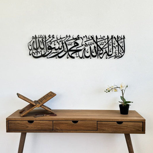 ❤️ديكور جداري  بأعظم شهادة في الإسلام