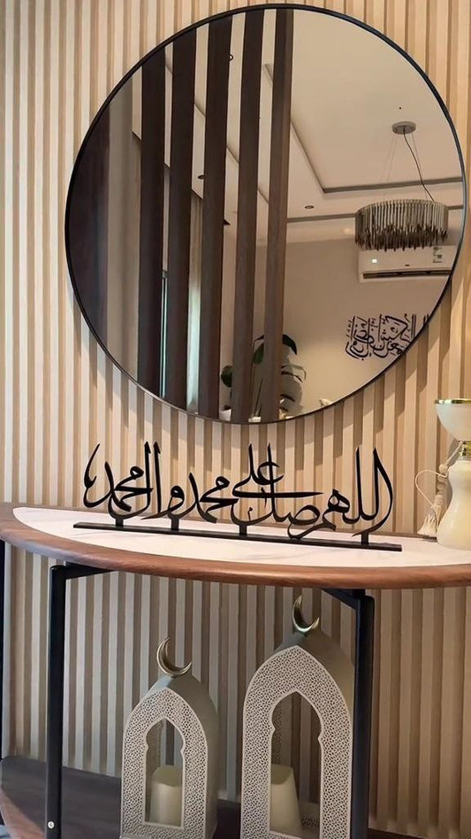 🤲🏻 ديكور فاخر اللهم صل