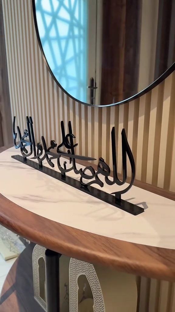 🤲🏻 ديكور فاخر اللهم صل