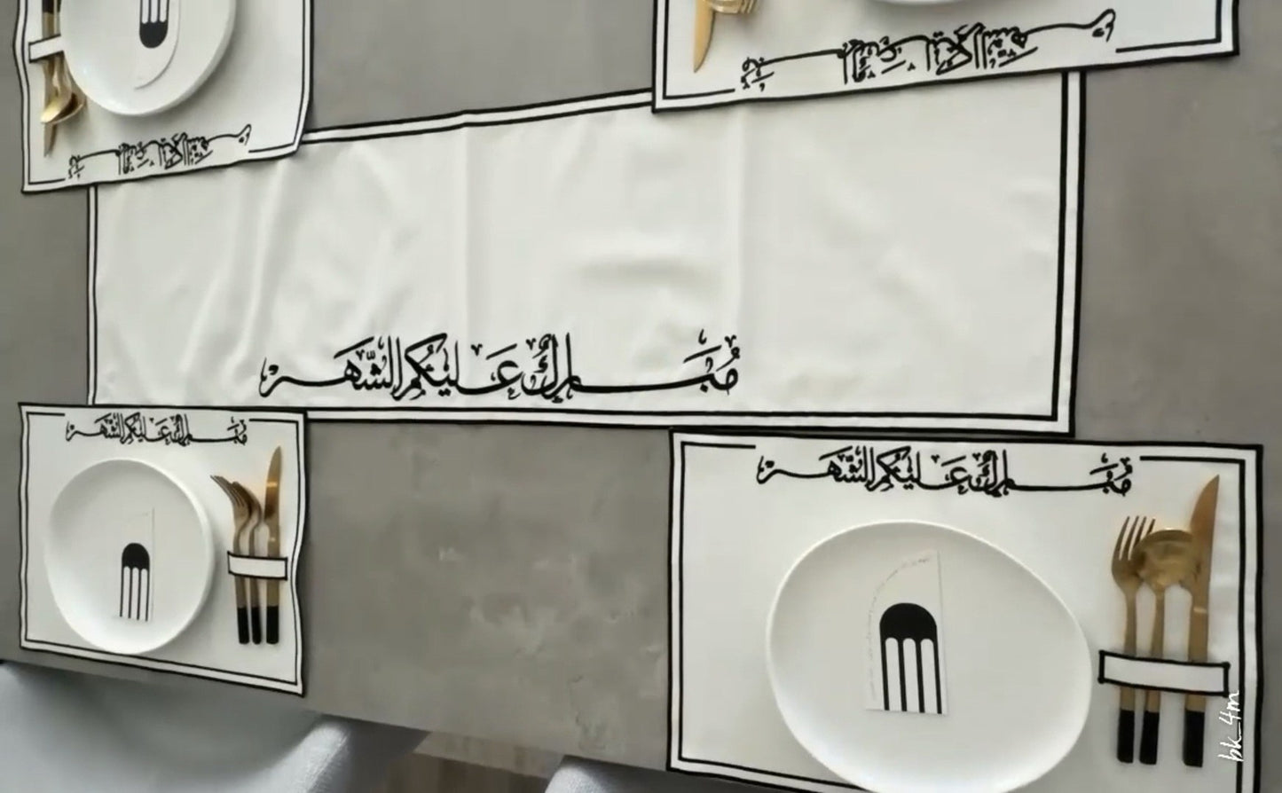 طقم طاولة مع مفرشة صحون الفاخر ✨